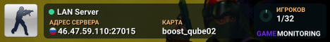 LAN Server