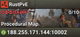 RustPvE