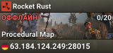 Rocket Rust
