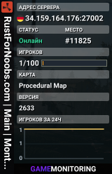 RustForNoobs.com | Main | Monthly | EU | JUST WIPED 06.09