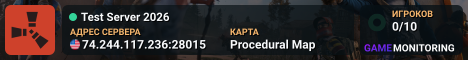 Test Server 2026