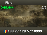 Fiore