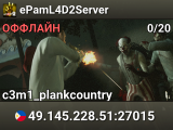 ePamL4D2Server