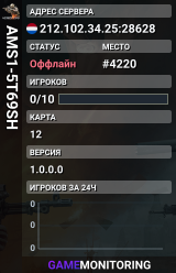AMS1-5T69SH