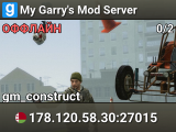 My Garry's Mod Server