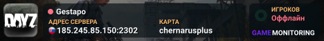 Gestapo