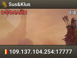 Sus&Klus