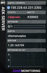 AEK SERVER