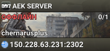 AEK SERVER