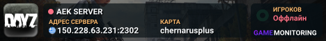 AEK SERVER