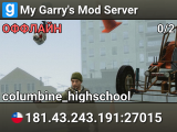 My Garry's Mod Server