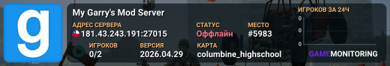 My Garry's Mod Server