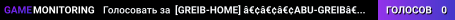 [GREIB-HOME] â€¢â€¢â€¢ABU-GREIBâ€¢â€¢â€