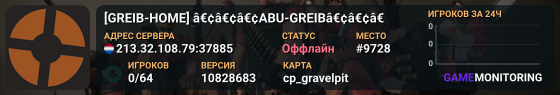 [GREIB-HOME] â€¢â€¢â€¢ABU-GREIBâ€¢â€¢â€