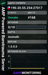 AMP Powered Barotrauma Server