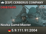 [ESP] CERBERUS COMPANY