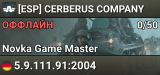 [ESP] CERBERUS COMPANY