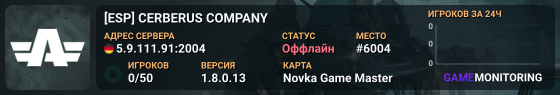 [ESP] CERBERUS COMPANY