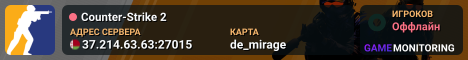 Counter-Strike 2