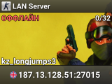 LAN Server