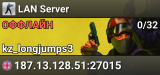 LAN Server