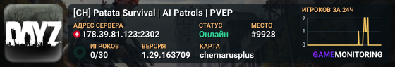 [CH] Patata Survival | AI Patrols | PVEP