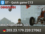 ST - Quick game C13