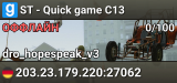 ST - Quick game C13
