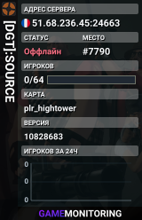 [DGT]:SOURCE