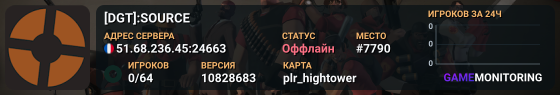[DGT]:SOURCE