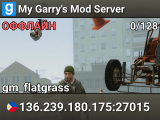 My Garry's Mod Server