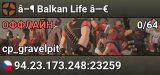 â–¶ Balkan Life â—€