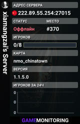 xiamangzai's Server