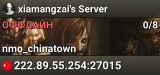 xiamangzai's Server