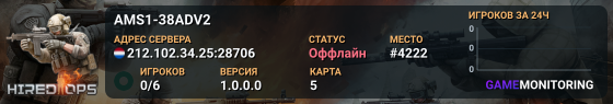 AMS1-38ADV2