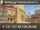 Refrag.gg Training Server (Player)