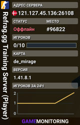 Refrag.gg Training Server (Player)