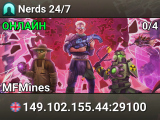 Nerds 24/7