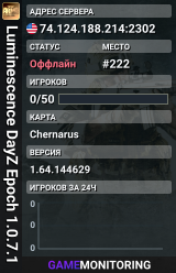 Luminescence DayZ Epoch 1.0.7.1