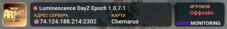 Luminescence DayZ Epoch 1.0.7.1