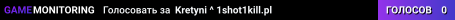 Kretyni ^ 1shot1kill.pl