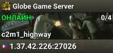 Globe Game Server
