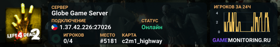 Globe Game Server