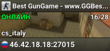 Best GunGame - www.GGBest.ru