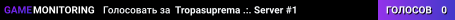 Tropasuprema .:. Server #1