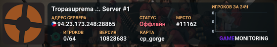 Tropasuprema .:. Server #1
