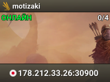 motizaki