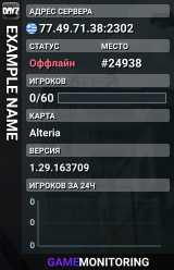 EXAMPLE NAME