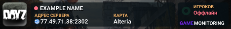 EXAMPLE NAME