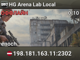 HG Arena Lab Local